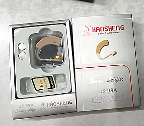 Aparat auditiv HS-99A