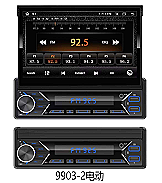 auto radio cu putere de 55W x 4.