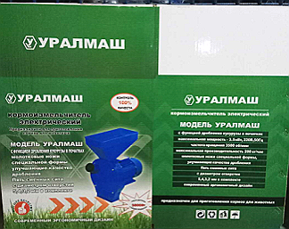 Moară de furaje 12L, 3.0 kW