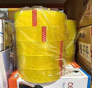 Bandă adezivă 4.8 cm x 220 m, grosime 5.2