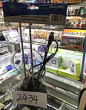 Antenă TV cu suport (model 2, ambalată în plic)