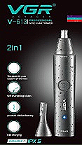 Trimmer pentru nas și urechi VGR V-613 (2 în 1)